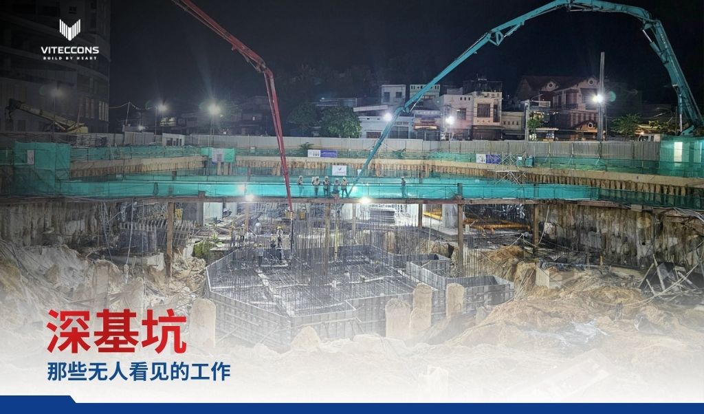 VitecBUILD | 深基坑：看不见的工程