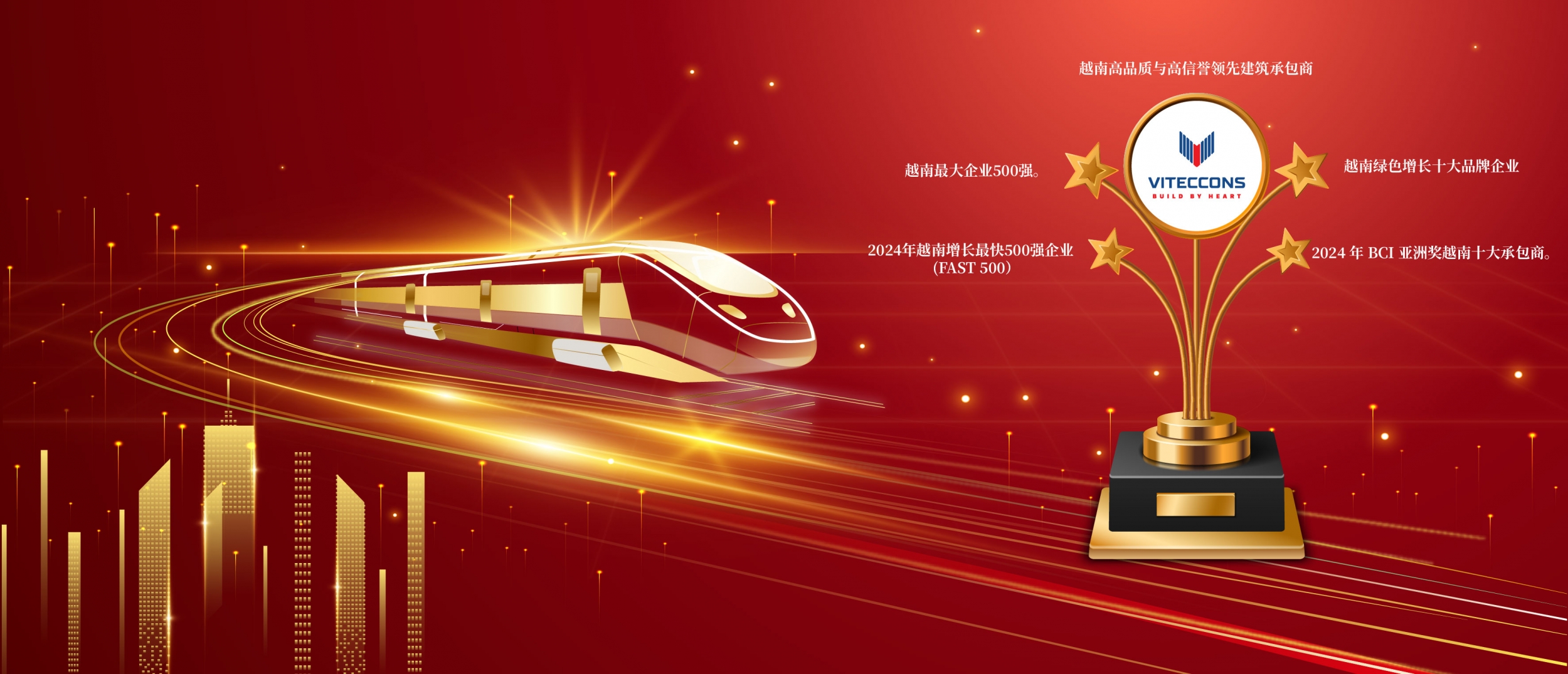 Award